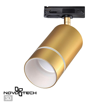 Трековый светильник Novotech PORT NT21 000 ELINA 370780