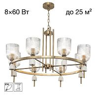 Светильник 81 см, Citilux CARSON CL255183, латунь