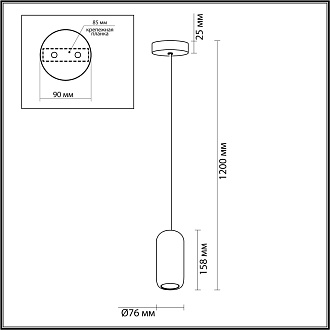 Подвес 7,6*7,6*120 см, 1 GU10*4W, Odeon Light Cocoon, черный 5060/1D