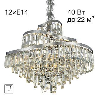 Люстра хрустальная подвесная Citilux NAIAD CL315161, диаметр 55 см, Хром