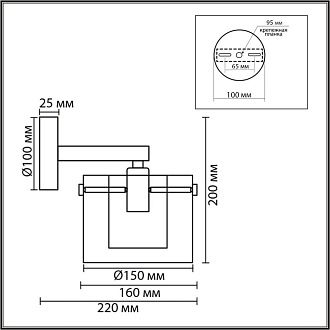 Бра *16*-20 см, 1*E14*40W, Lumion VERDI 8261/1W, хром, прозрачный