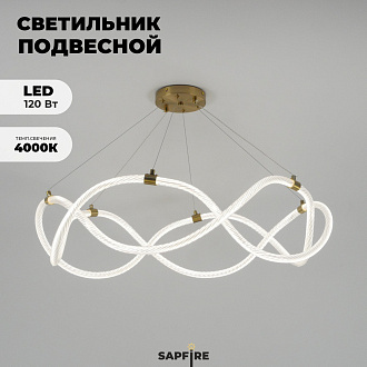 Светильник подвесной ElegantLight DZN-4442 БРОНЗА D800/H1200/1/LED/.W 24-03
