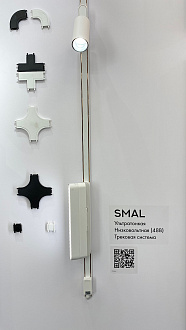 Трековый светильник для низковольтного шинопровода 11,5*4,5*4,5 см, LED 15W*3000 К, Novotech Shino Smal, белый, 359257