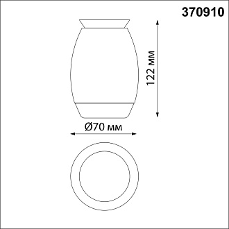 Светильник 7 см, NovoTech GENT 370910, белый-хром