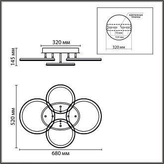Умная люстра потолочная 9*60*15-15 см, 1*LED*95W, 3000-6500K, Lumion Alis Smart 8380/95CL, белый