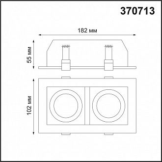 Встраиваемый светильник 18*10,2 см Novotech Gesso 370713 белый, вр 16*8.5см см