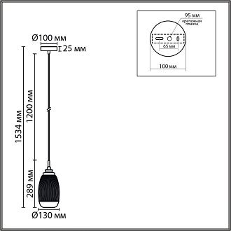 Подвесной светильник 13 см, Lumion 8439/1C, латунь