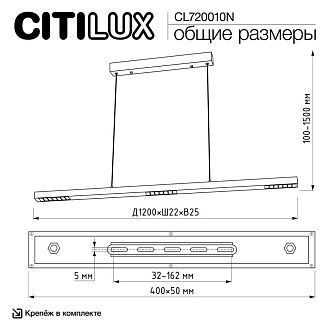Светильник 120 см, 36W, 4000K, Citilux EDGE CL720010N LED, белый