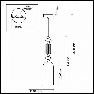 Подвесной светильник диаметр 11 см Odeon Light Candy 4861/1D Золото