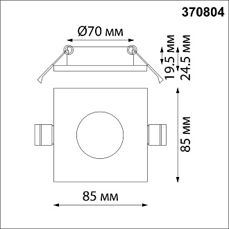 Светильник 9 см, вр 7,NovoTech SPOT 370804, белый, вр 7 см