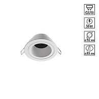 Светильник встраиваемый 9*9*5 см, вр 8,5 см, 1*GU10*50W, Novotech Morus 370999, белый