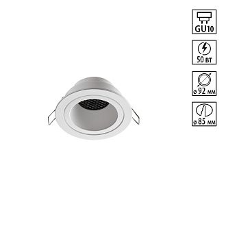 Светильник встраиваемый 9*9*5 см, вр 8,5 см, 1*GU10*50W, Novotech Morus 370999, белый