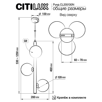Светильник 28 см, Citilux CL205130N, бронза
