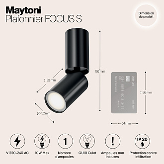 Светильник 5*5 см, GU10 10W, Maytoni Focus S C051CL-01B, черный