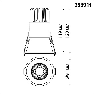 LED светильник 9 см, 18W, 3000-6000K, Novotech Spot Lang 358911, черный, вр 8,2 см