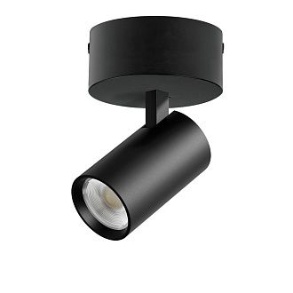 Светильник накладной *6,2*14,8 см, *15W, 4000K, Lightstar Alta Base A5147SO, Черный