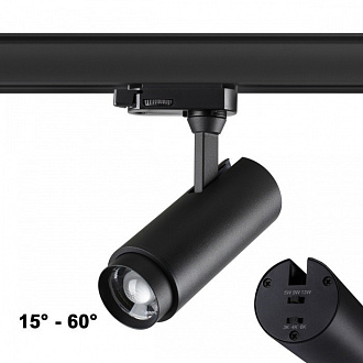 Светильник 5 см, 5W-9W-13W, 3000-6000K, Novotech NAIL 359031, черный