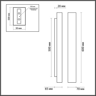 Настенный светильник 7*60*6,5 см, 2*LED*10W 3000K Odeon Light TRAVERTINO 6625/10WL бежевый