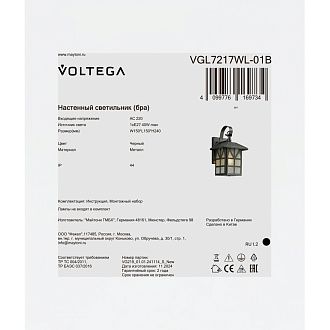 Уличное бра 15*15*-24 см, 1*E27*40W Voltega  VGL7217WL-01B, Черный