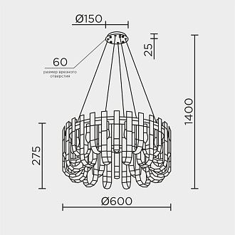 Подвесная люстра 60*80-140 см, 14*G9, 25 м2 MODELUX ML.6621.14 BS латунь