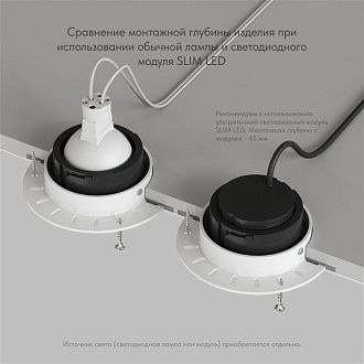 Светильник встраиваемый 9,6*9,6*3 см, вр 7,5 см, 1*GU5.3*10W, Denkirs Vibi DK3055-BK, белый