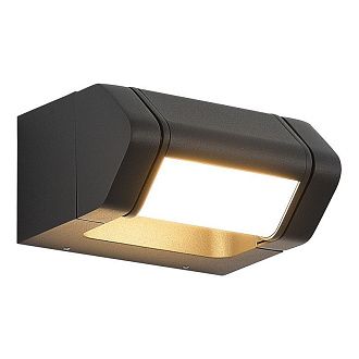 Светильник настенный 12,6*15,2*8 см, *LED*8W, 3000K, ST-Luce PROTECH SL9540.701.01, серый