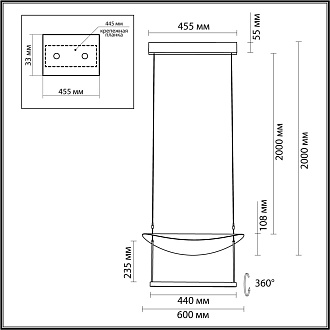 Подвесной светильник 60*23,5 см, 1*LED*20W 3000K Odeon Light NEXT 7015/20L черный