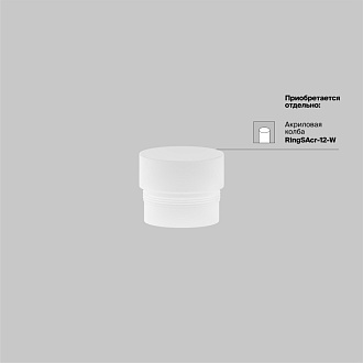 Светильник 5,2*5,2*19,4 см, LED, 12W, Maytoni Technical FOCUS LED TR032-4-12W3K-M-DS-BBS латунный, 3000-6000K, 36°, Dim Exility