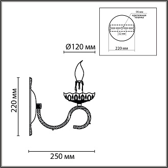 Бра 23*37 см, 1*E14 Lumion Snow 8189/1W белый