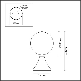 Уличный наземный светильник Odeon Light Lomeo 4832/1A, черный