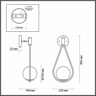 Настенное бра Odeon Light Flari 4810/1W, золото-черный