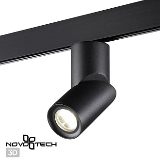 Трековый светильник для низковольтного шинопровода LED Novotech Flum 358547, 15W LED, 4000K, черный