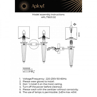 Светильник 44 см, Aployt Rosia APL.718.01.02, хром