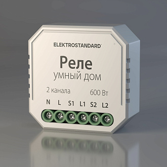 Умное реле для жалюзи и штор 76008/00 Elektrostandard