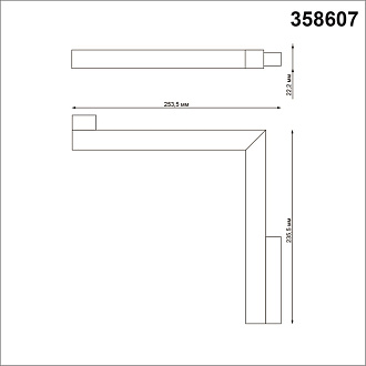 Трековый светильник для низковольтного шинопровода LED Novotech Flum 358607, LED, 4000K, белый