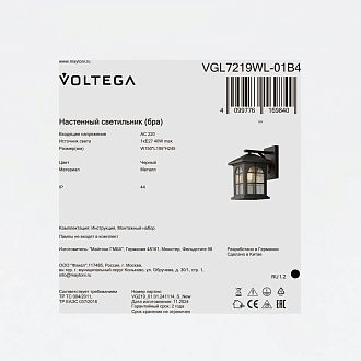 Уличное бра 19,5*15*-24,5 см, 1*E27*40W Voltega  VGL7219WL-01B4, Черный