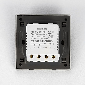 Датчик движения Citilux Skally CLR005KS1, графит