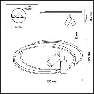 Светильник 45 см, 63W, 3000-6000K Lumion Naoko 5603/63CL, белый-золото