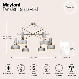 Подвесная люстра Maytoni Void MOD030PL-06GR серый, диаметр 94 см