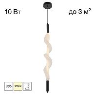 Светильник 10 см, 10W, 3000K, Citilux SIGNATURE CL247031, черный