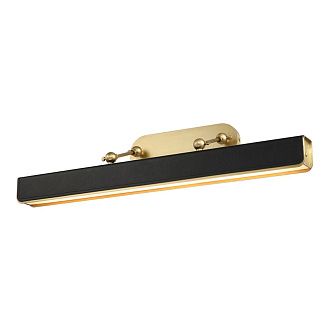 Светильник для картин Alora, Арт. QN-VALISE-PL-L-VBS-TL