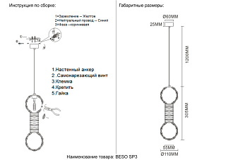 Светильник подвесной 11 см, Crystal Lux BESO SP3, хром