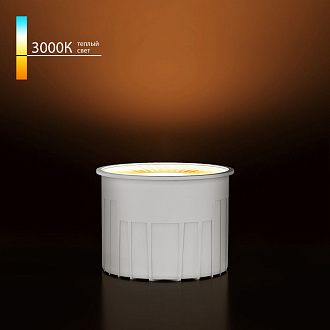 Светодиодный модуль 9W 3000K 60° BMGU1006 Elektrostandard  4690389217654, a071307