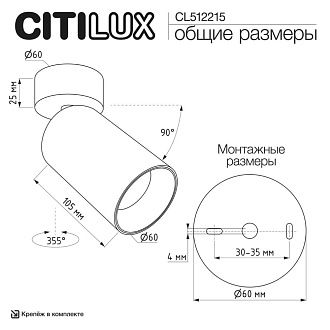 Светильник накладной *6*9-14 см, 1*GU10*10W, Citilux Axel CL512215, Зелёный