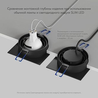 Встраиваемый светильник 9,3*9,3*2,4 см, 1*GU5.3*15W, Denkirs Prime DK-DH2021-BK, черный