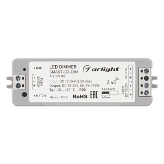 Диммер Arlight 024184 1,8*3,3*9,7 см, 192W, K,