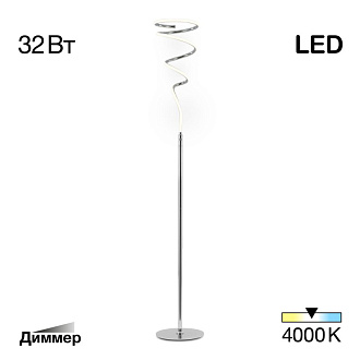 Торшер CL229911 Джемини Хром