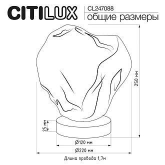Настольный светильник *22*-25 см, 1*Е14*40W, Citilux Rocka CL247088, Бронза