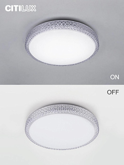 Светильник 50 см, 65W, 3000-5500K Citilux Альпина CL718A60G, белый