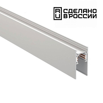 Низковольтный шинопровод 2м белый 48V 135155 FLUM SHINO, белый